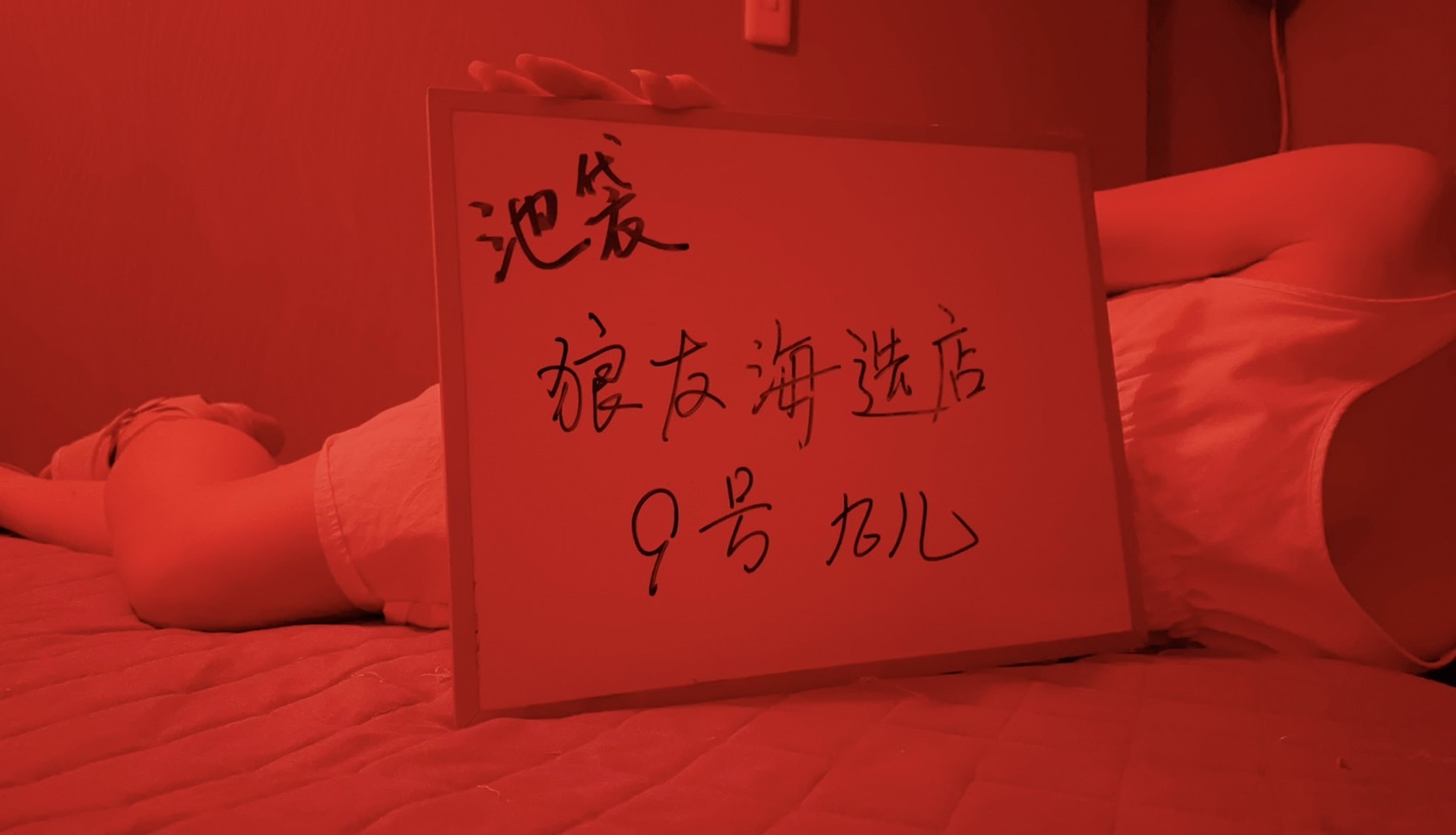 S__50987010