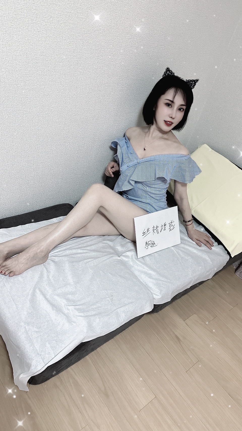 S__3145758_0