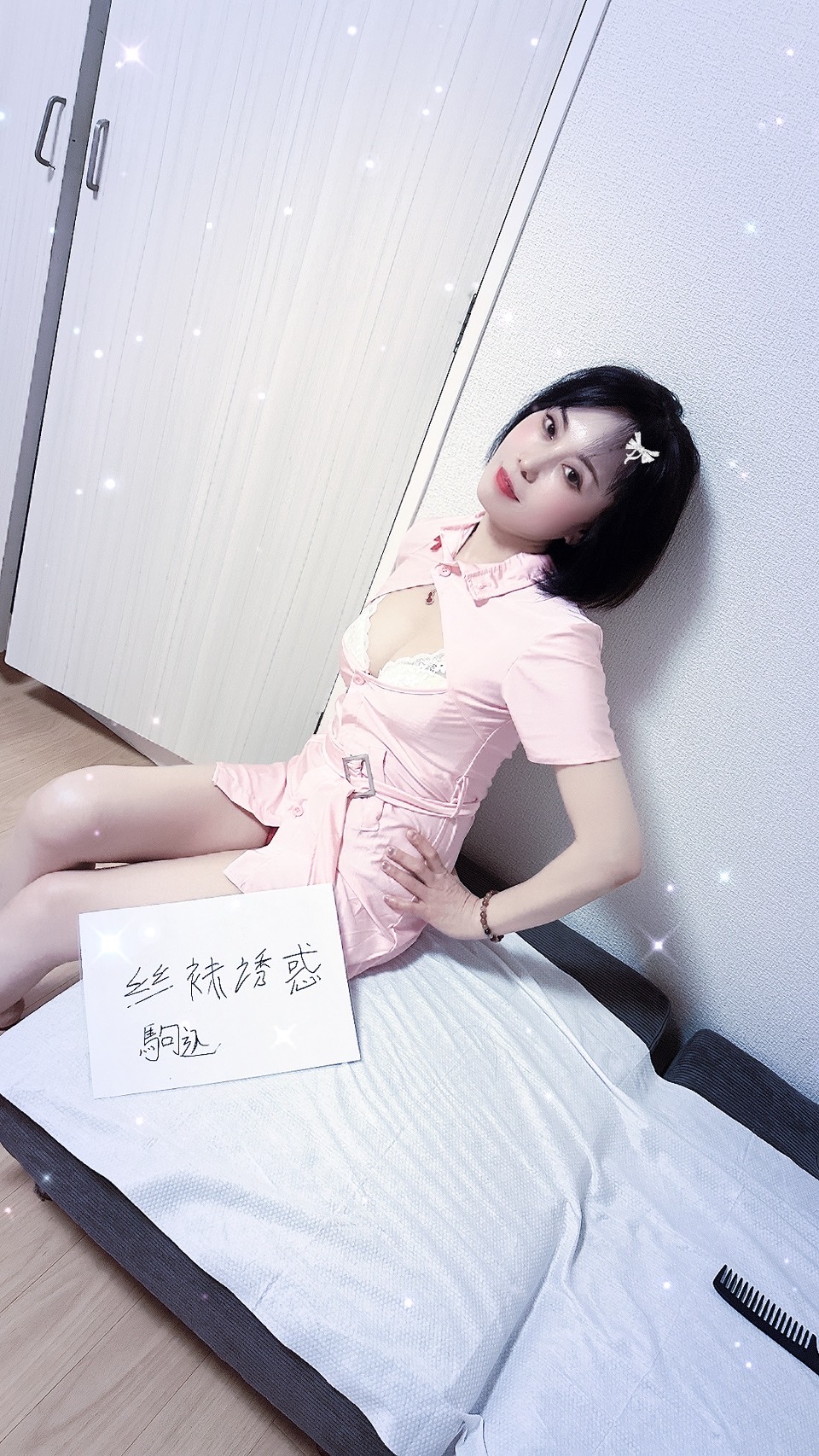 S__3145759_0