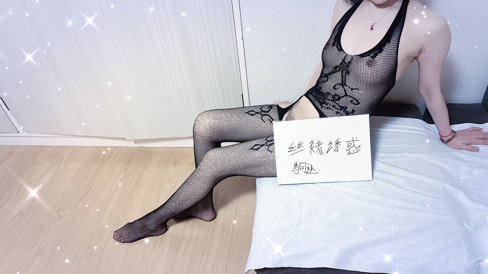 S__3145760_0