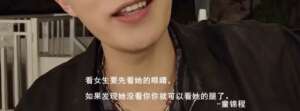 dongjingdiyishenqing