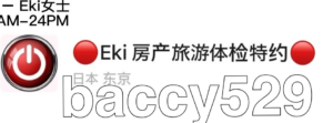 baccy0529